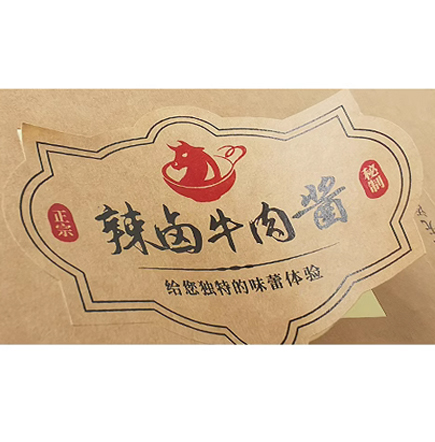 不干膠標(biāo)簽印刷